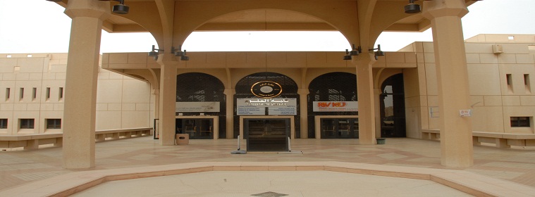 عن الكلية  -  وقد شهدت الكلية كباقي كليات...