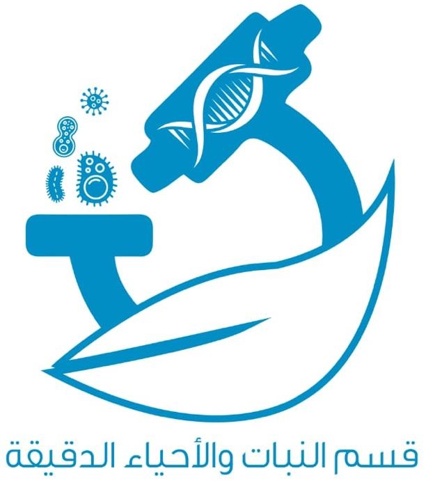 Botany & Microbiology Department Logo