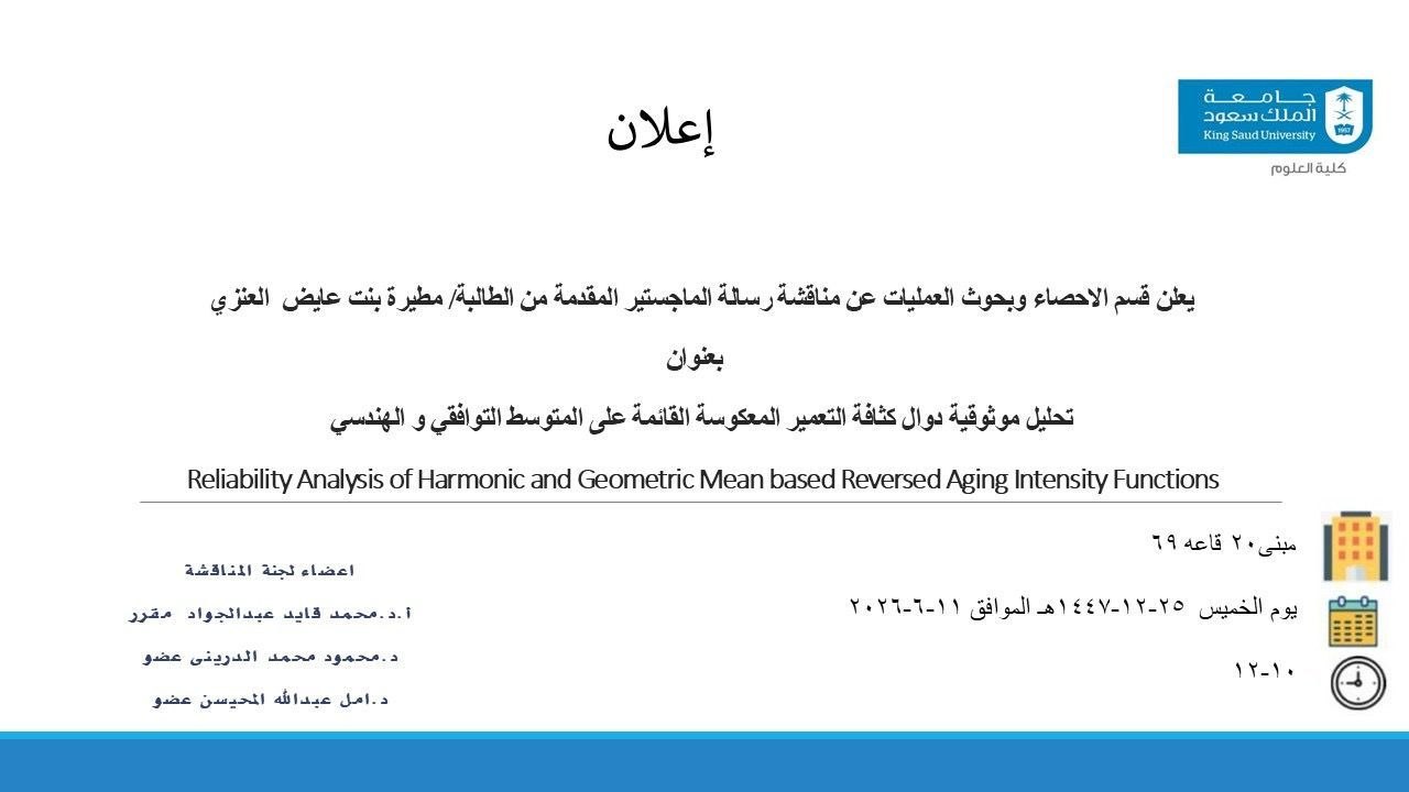 اعلان