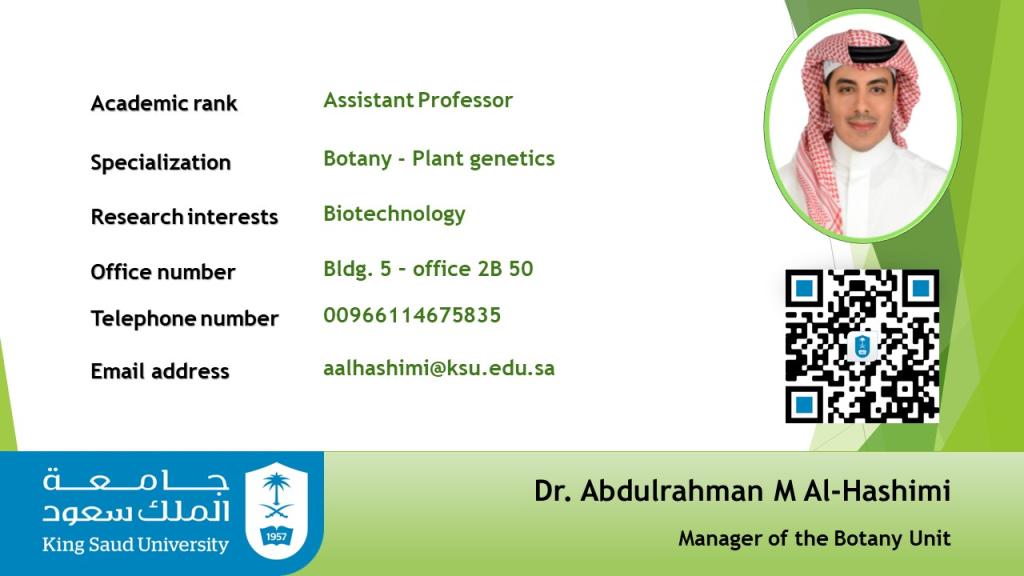 Dr. Abdulrahman M Al-Hashimi